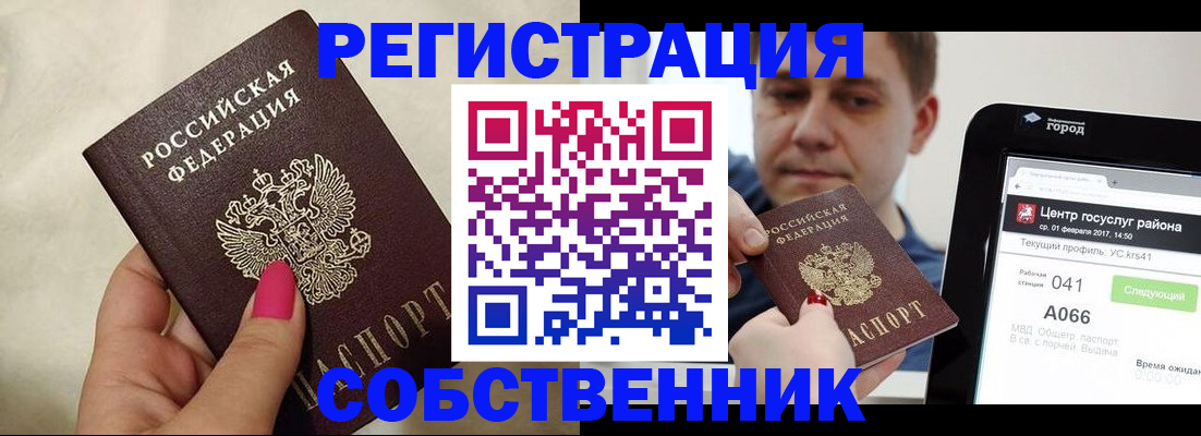 регистрация для дет. сада в Урени